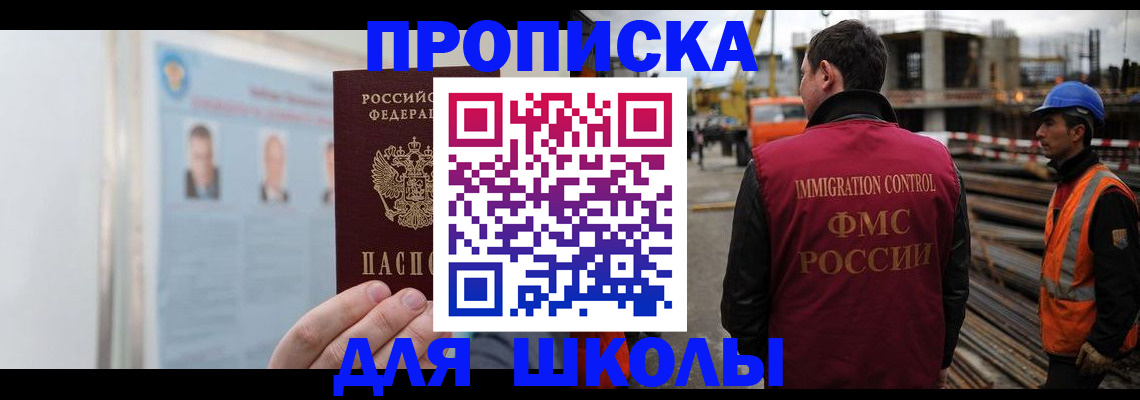 пропишу в квартире в Оби